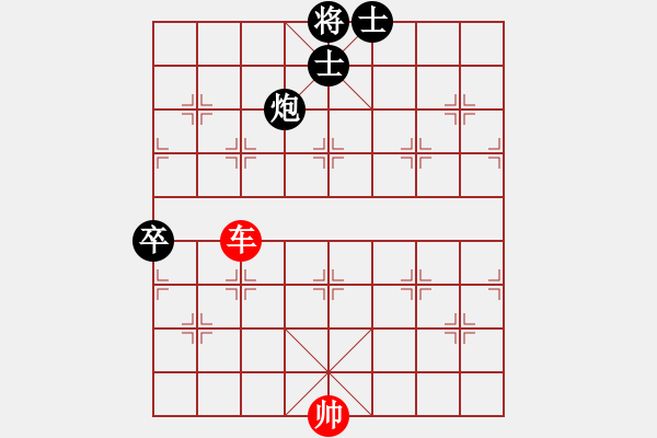 象棋棋谱图片：第424局 怯勇自服 - 步数：10 