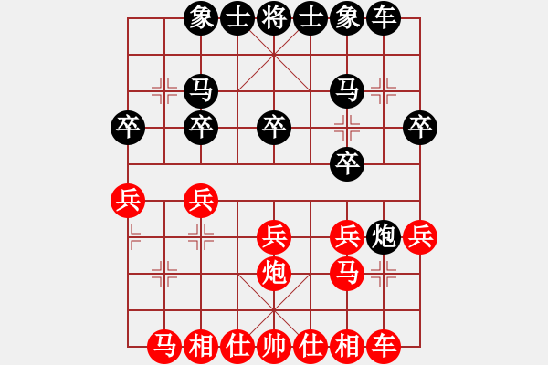象棋棋谱图片：车轮战1对16第1台杜向军，和，徐天红、 - 步数：20 