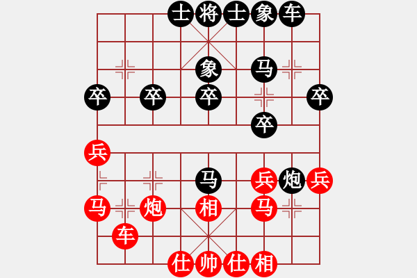 象棋棋谱图片：车轮战1对16第1台杜向军，和，徐天红、 - 步数：30 