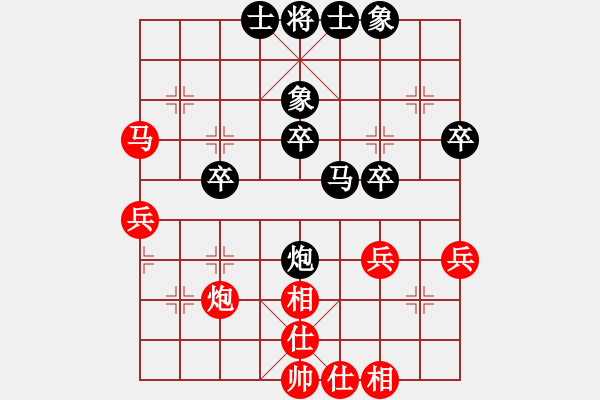 象棋棋谱图片：车轮战1对16第1台杜向军，和，徐天红、 - 步数：40 