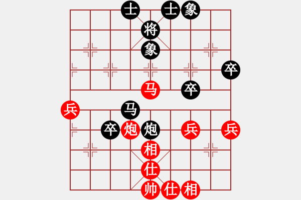 象棋棋谱图片：车轮战1对16第1台杜向军，和，徐天红、 - 步数：50 