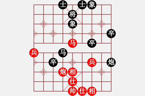 象棋棋谱图片：车轮战1对16第1台杜向军，和，徐天红、 - 步数：52 