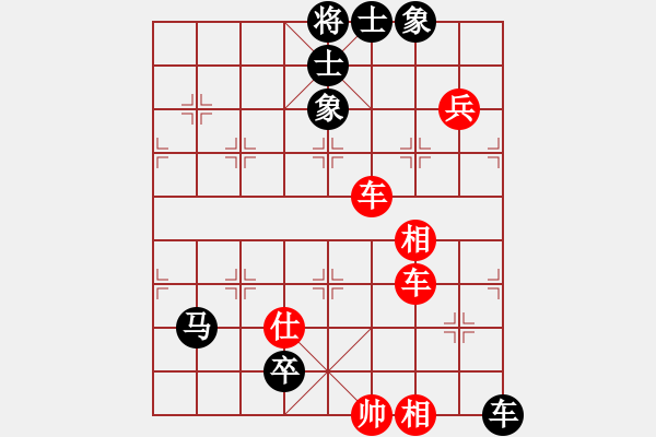 象棋棋譜圖片：陳振國 先勝 林耀森 - 步數(shù)：120 