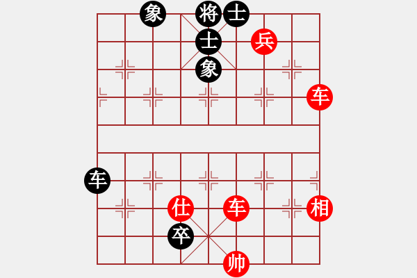 象棋棋譜圖片：陳振國 先勝 林耀森 - 步數(shù)：153 