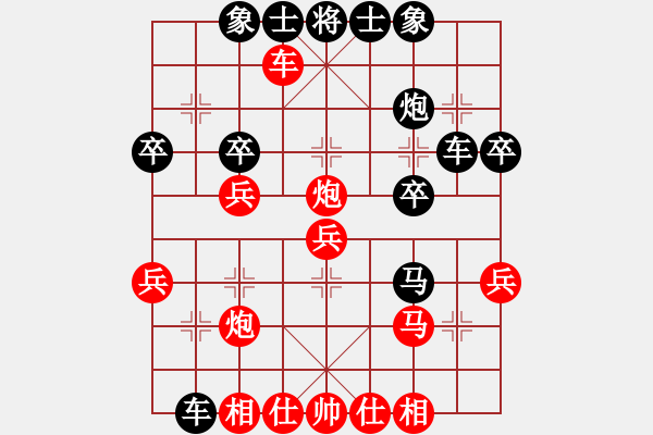 象棋棋譜圖片：龍城文月(9段)-負(fù)-或許未必(9段) - 步數(shù)：36 