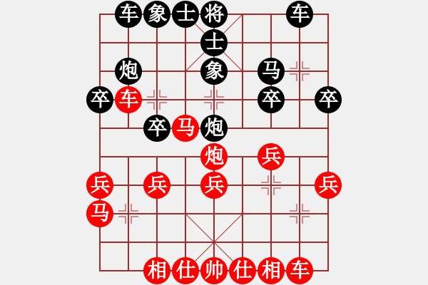 象棋棋譜圖片：中炮單提馬對(duì)屏風(fēng)馬飛左象 - 步數(shù)：30 