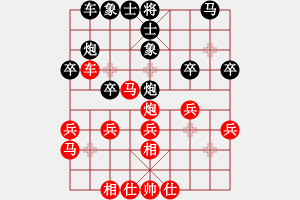 象棋棋譜圖片：中炮單提馬對(duì)屏風(fēng)馬飛左象 - 步數(shù)：33 