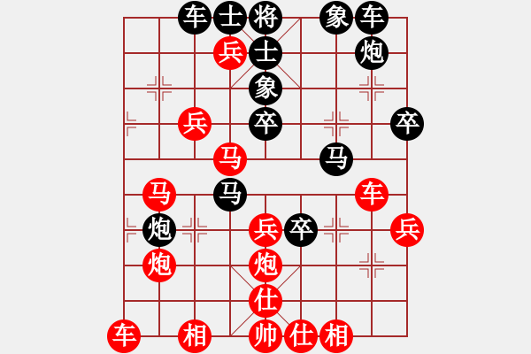 象棋棋譜圖片：重慶棋友黃楊 先負(fù) 紅軍老師 - 步數(shù)：40 