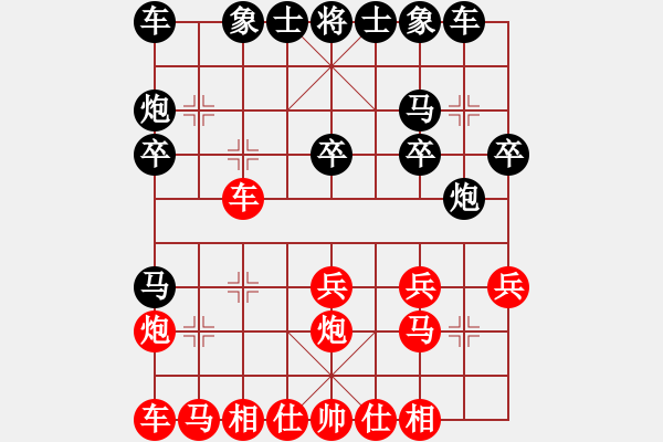 象棋棋譜圖片：浦北狼(1弦)-負-涵弈(無極) - 步數(shù)：20 