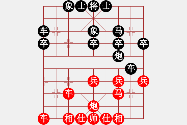 象棋棋譜圖片：浦北狼(1弦)-負-涵弈(無極) - 步數(shù)：30 