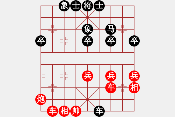 象棋棋譜圖片：浦北狼(1弦)-負-涵弈(無極) - 步數(shù)：40 