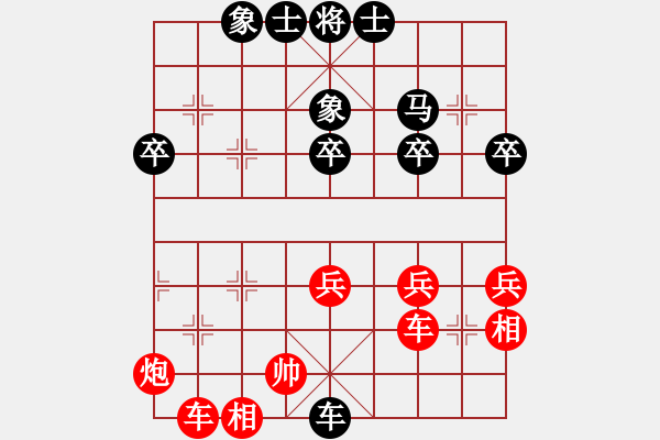 象棋棋譜圖片：浦北狼(1弦)-負-涵弈(無極) - 步數(shù)：42 