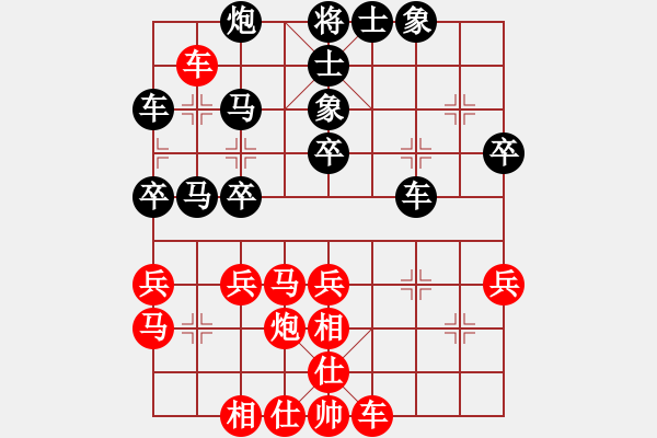 象棋棋譜圖片：祁幼林 先負(fù) 路耿 - 步數(shù)：40 