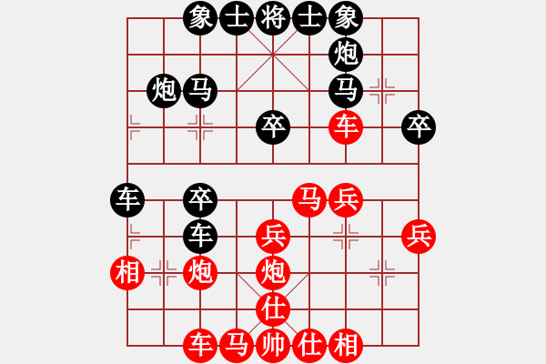 象棋棋譜圖片：羽扇輕搖先負(fù)蓋世模王.pgn - 步數(shù)：30 