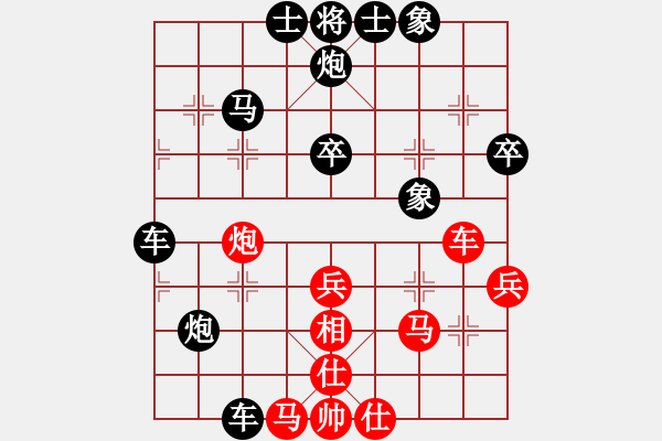 象棋棋譜圖片：羽扇輕搖先負(fù)蓋世模王.pgn - 步數(shù)：50 