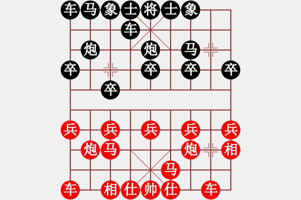 象棋棋譜圖片：紅：林星月，黑：梁家橋，黑認(rèn)輸 - 步數(shù)：10 