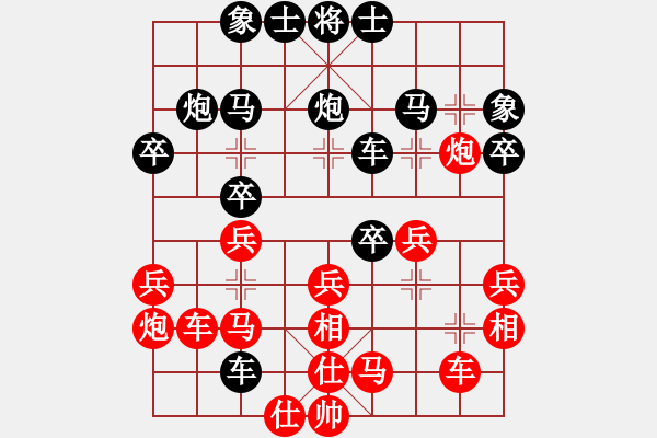 象棋棋譜圖片：紅：林星月，黑：梁家橋，黑認(rèn)輸 - 步數(shù)：30 