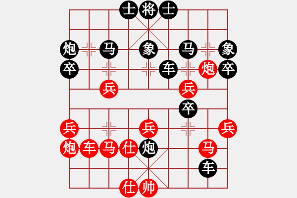 象棋棋譜圖片：紅：林星月，黑：梁家橋，黑認(rèn)輸 - 步數(shù)：40 