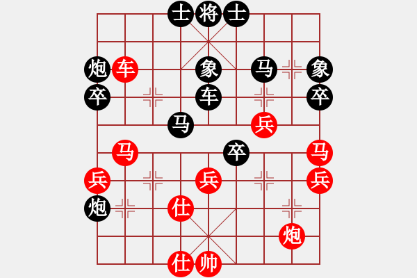 象棋棋譜圖片：紅：林星月，黑：梁家橋，黑認(rèn)輸 - 步數(shù)：50 