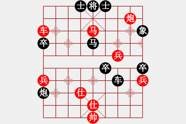 象棋棋譜圖片：紅：林星月，黑：梁家橋，黑認(rèn)輸 - 步數(shù)：60 