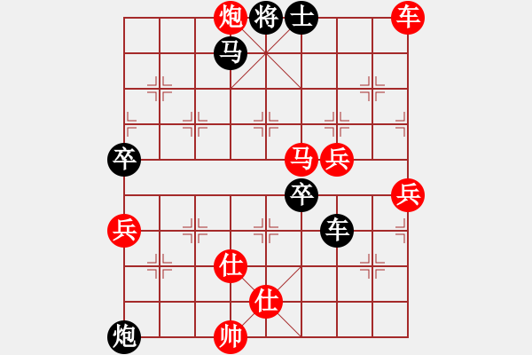 象棋棋譜圖片：紅：林星月，黑：梁家橋，黑認(rèn)輸 - 步數(shù)：80 