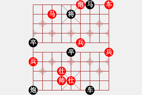 象棋棋譜圖片：紅：林星月，黑：梁家橋，黑認(rèn)輸 - 步數(shù)：90 