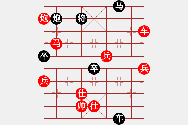 象棋棋譜圖片：紅：林星月，黑：梁家橋，黑認(rèn)輸 - 步數(shù)：97 