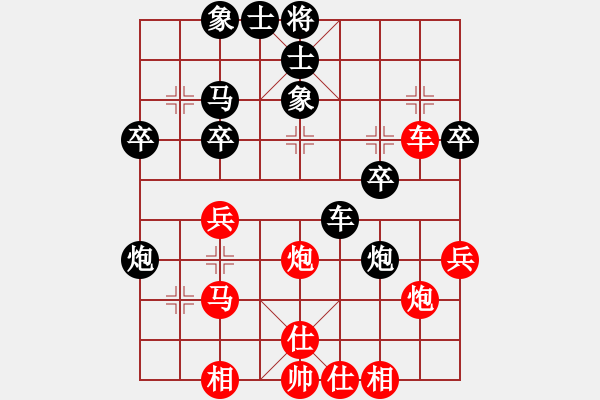 象棋棋譜圖片：英雄淚(5段)-勝-銅陵朱建國(1段) - 步數(shù)：40 