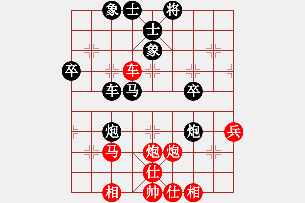 象棋棋譜圖片：英雄淚(5段)-勝-銅陵朱建國(1段) - 步數(shù)：50 