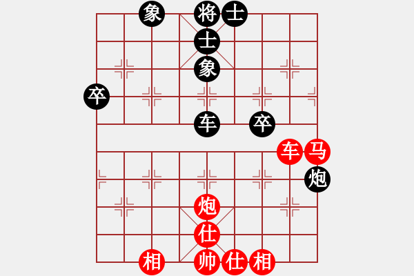 象棋棋譜圖片：英雄淚(5段)-勝-銅陵朱建國(1段) - 步數(shù)：70 