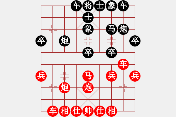 象棋棋譜圖片：雞頭(4段)-勝-鹽都馬幫(4段) - 步數(shù)：30 