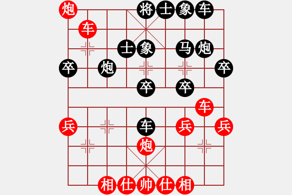 象棋棋譜圖片：雞頭(4段)-勝-鹽都馬幫(4段) - 步數(shù)：40 