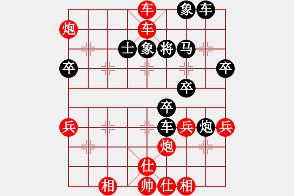 象棋棋譜圖片：雞頭(4段)-勝-鹽都馬幫(4段) - 步數(shù)：60 