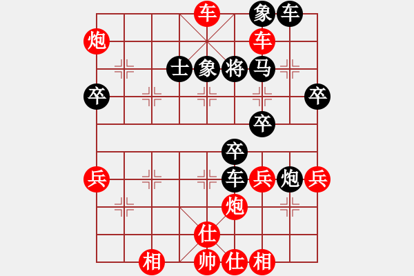 象棋棋譜圖片：雞頭(4段)-勝-鹽都馬幫(4段) - 步數(shù)：61 