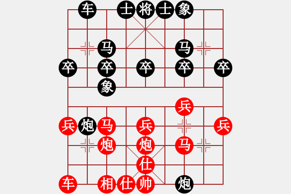 象棋棋譜圖片：死神十三號(5段)-和-迫上華山(8段) - 步數(shù)：40 