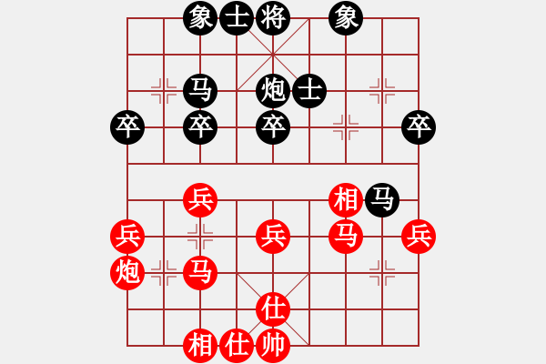 象棋棋譜圖片：小司令(7段)-和-真實(shí)女友(7段) - 步數(shù)：40 