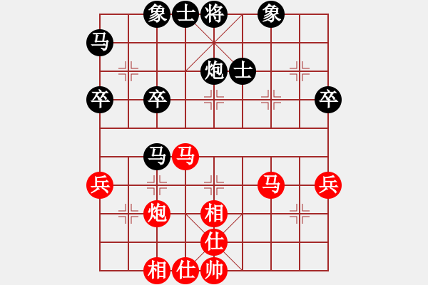 象棋棋譜圖片：小司令(7段)-和-真實(shí)女友(7段) - 步數(shù)：50 