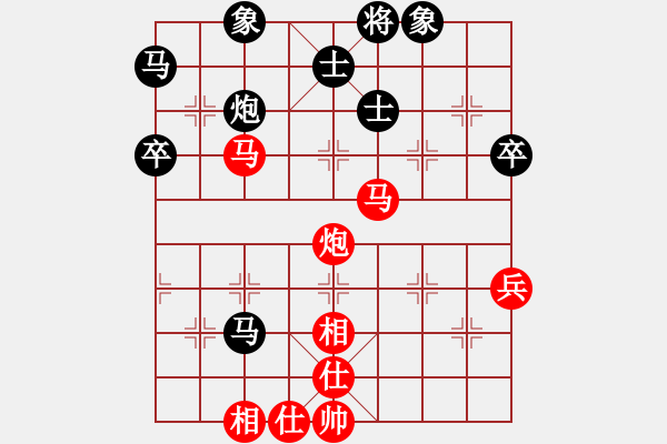 象棋棋譜圖片：小司令(7段)-和-真實(shí)女友(7段) - 步數(shù)：60 