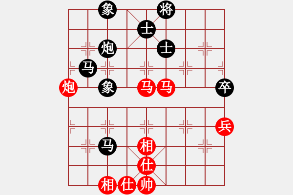 象棋棋譜圖片：小司令(7段)-和-真實(shí)女友(7段) - 步數(shù)：68 