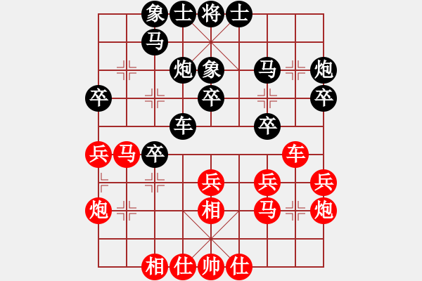 象棋棋谱图片：吴和国 先和 李成蹊 - 步数：30 