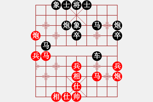 象棋棋谱图片：吴和国 先和 李成蹊 - 步数：40 