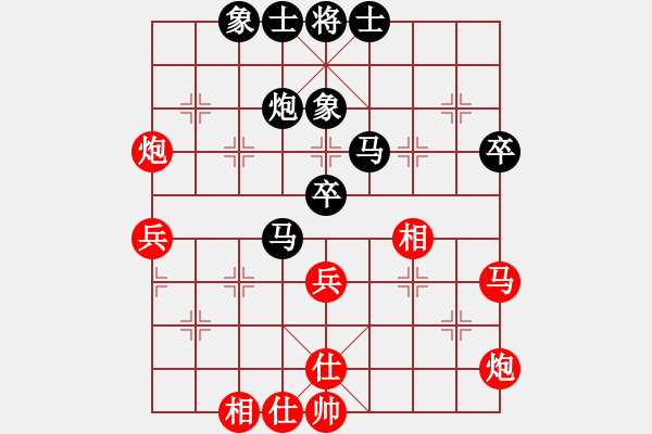 象棋棋谱图片：吴和国 先和 李成蹊 - 步数：50 