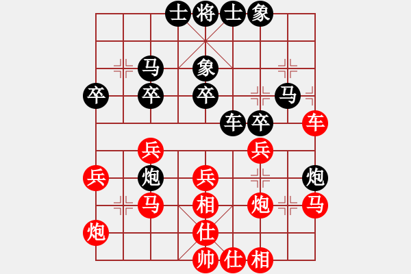 象棋棋譜圖片：天宸啟樺北京隊(duì) 劉歡 和 河北金環(huán)建設(shè)隊(duì) 劉鈺 - 步數(shù)：40 