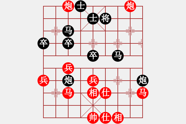 象棋棋譜圖片：天宸啟樺北京隊(duì) 劉歡 和 河北金環(huán)建設(shè)隊(duì) 劉鈺 - 步數(shù)：60 