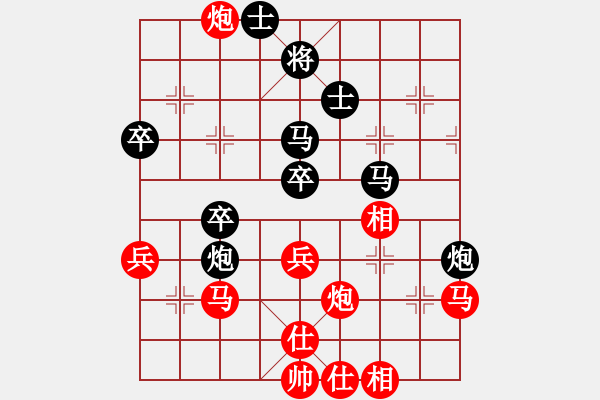 象棋棋譜圖片：天宸啟樺北京隊(duì) 劉歡 和 河北金環(huán)建設(shè)隊(duì) 劉鈺 - 步數(shù)：70 