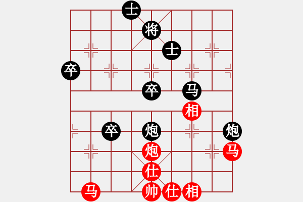 象棋棋譜圖片：天宸啟樺北京隊(duì) 劉歡 和 河北金環(huán)建設(shè)隊(duì) 劉鈺 - 步數(shù)：80 