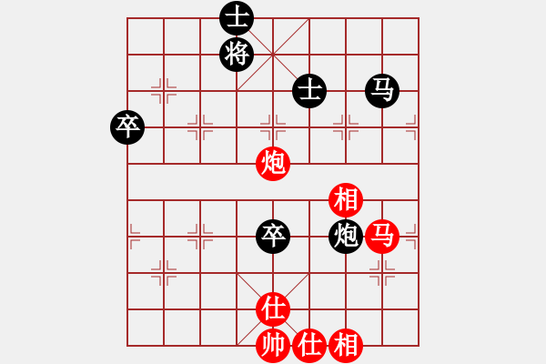 象棋棋譜圖片：天宸啟樺北京隊(duì) 劉歡 和 河北金環(huán)建設(shè)隊(duì) 劉鈺 - 步數(shù)：90 