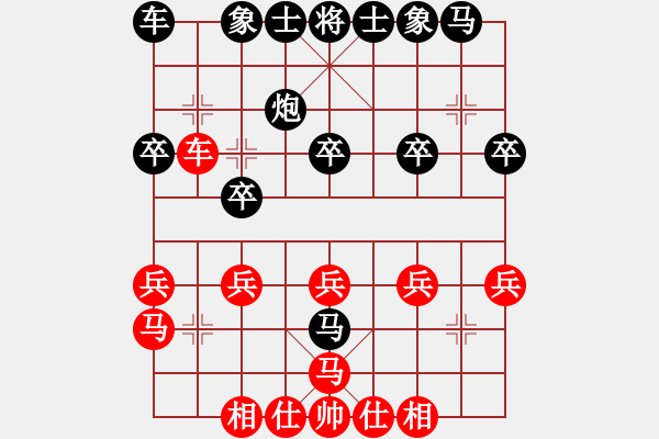 象棋棋譜圖片：超強(qiáng)臺風(fēng)康妮(將軍) 負(fù) 303247(常侍) - 步數(shù)：20 