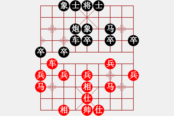 象棋棋譜圖片：超強(qiáng)臺風(fēng)康妮(將軍) 負(fù) 303247(常侍) - 步數(shù)：30 