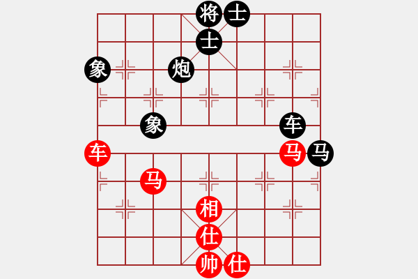 象棋棋譜圖片：超強(qiáng)臺風(fēng)康妮(將軍) 負(fù) 303247(常侍) - 步數(shù)：70 